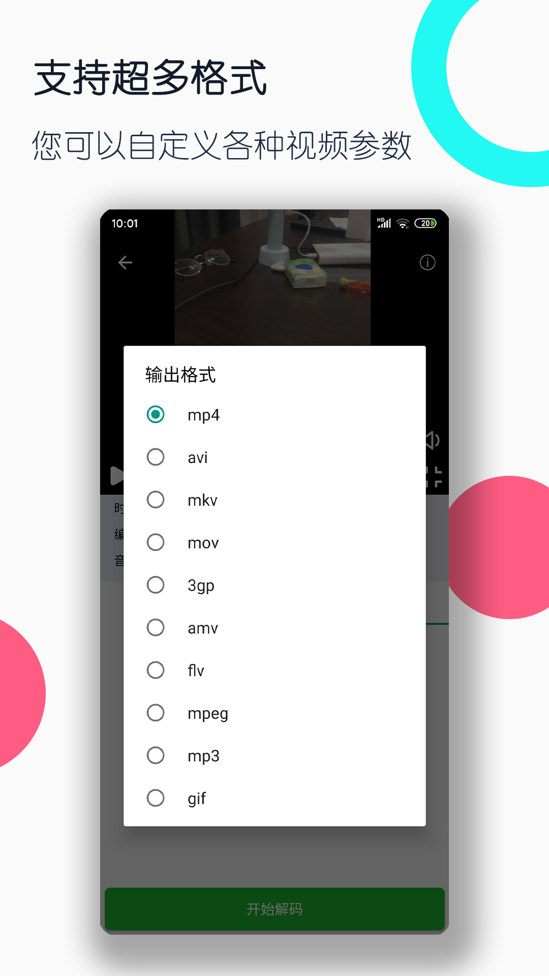 阴阳诡事录 雪月截图