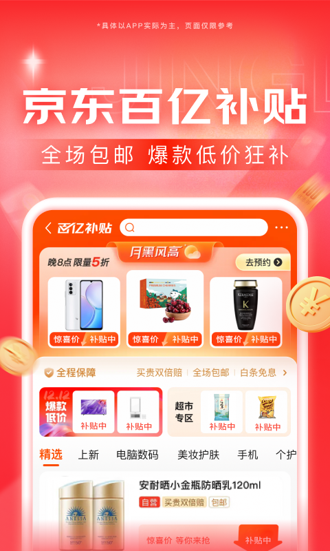 广东妈沫s❤️截图