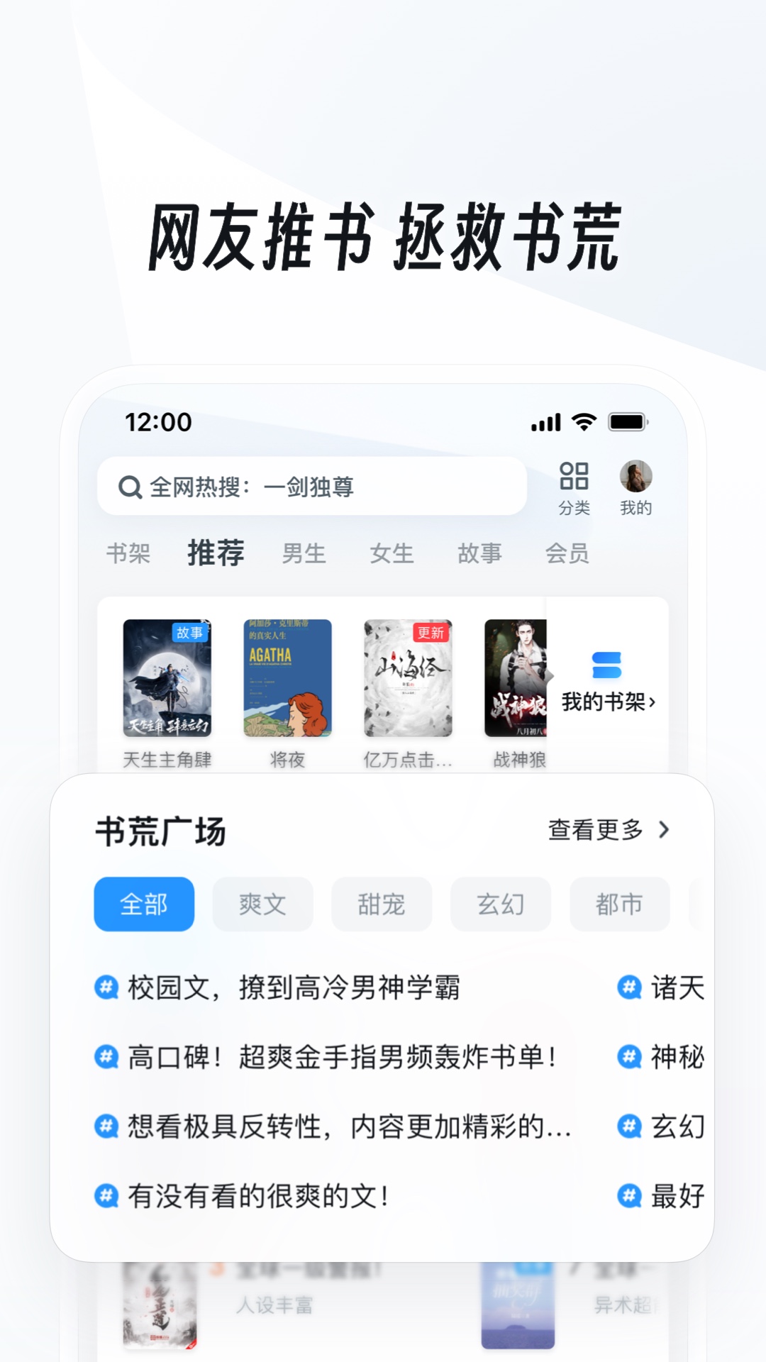 简短爱意句子截图