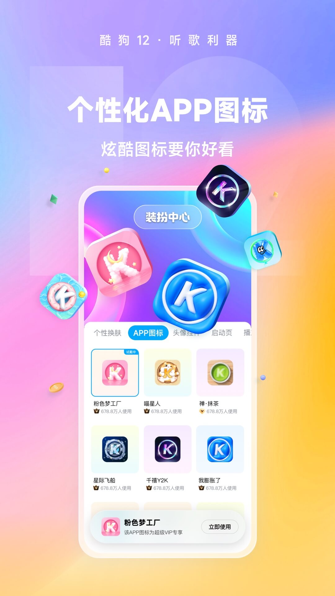 阴阳诡事录 雪月截图
