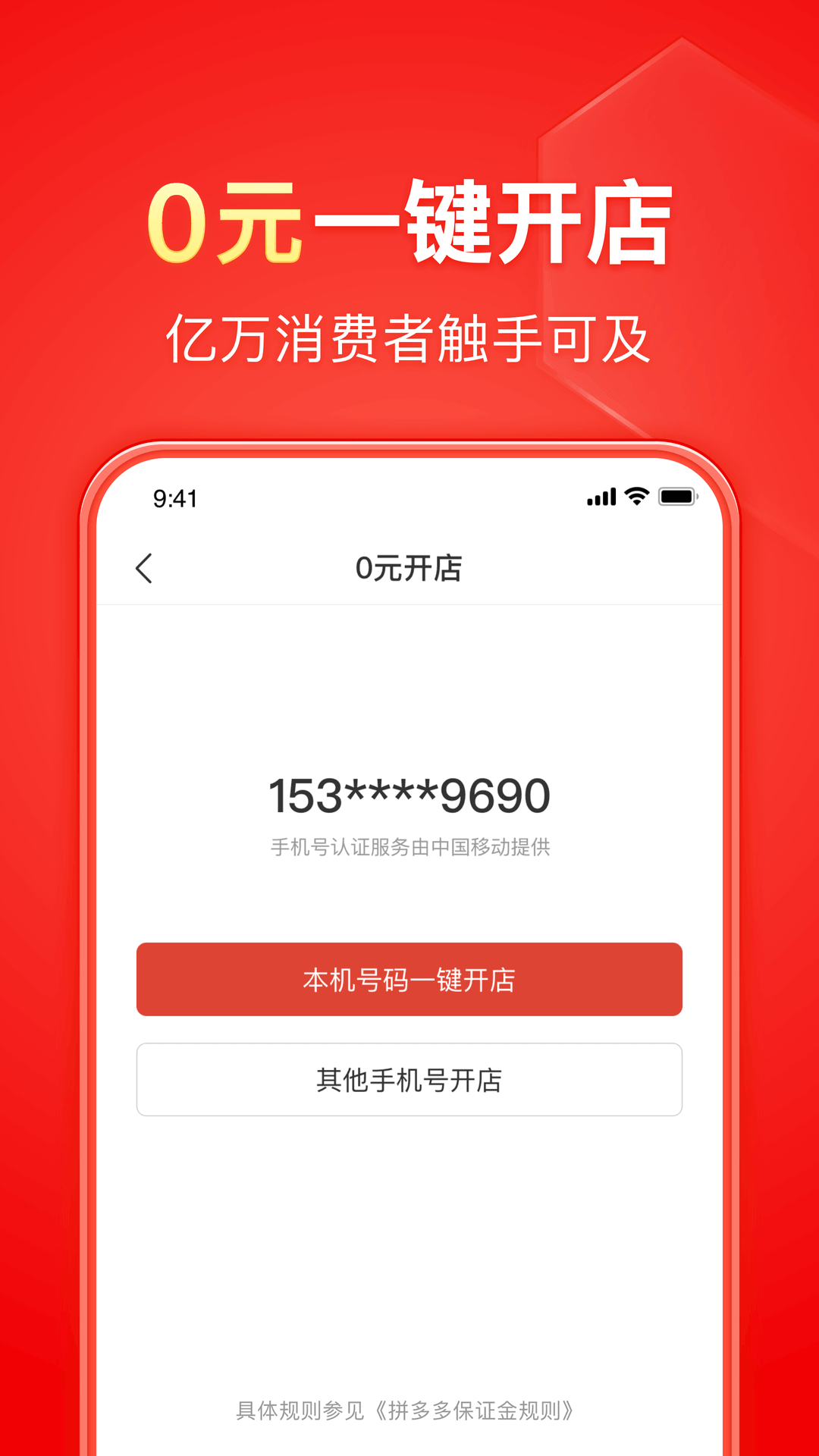 阴阳诡事录 雪月截图