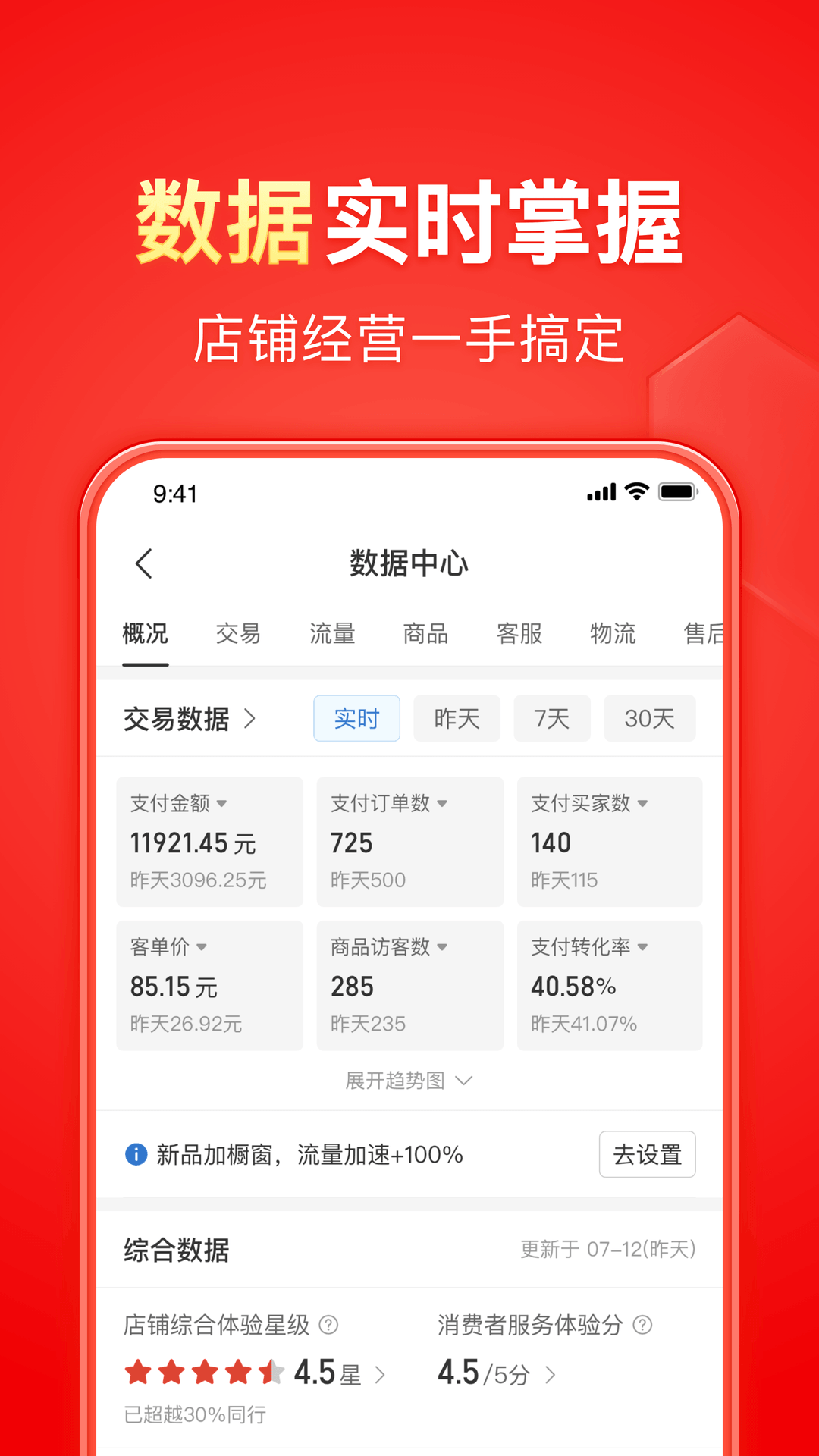 阴阳诡事录 雪月截图