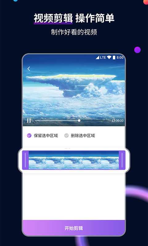 广东妈沫s❤️截图