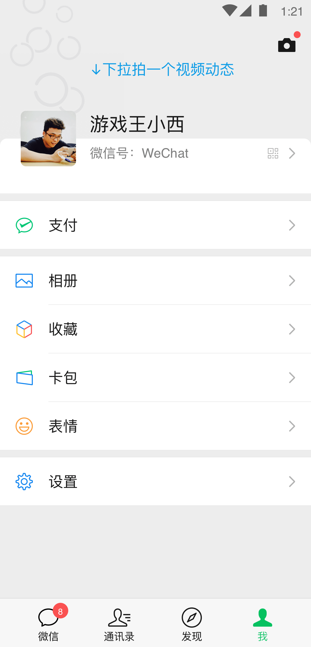 长腿的动物有哪些截图
